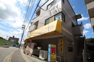 ロイヤル石田A棟の画像