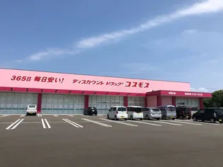 ハイビスカス【1階】の周辺