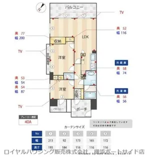 コスモシティ横浜石川町【9階】の間取り