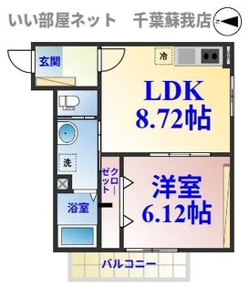 セミカ葛城II【1階】の間取り