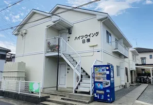 ハイツウイング平井の画像