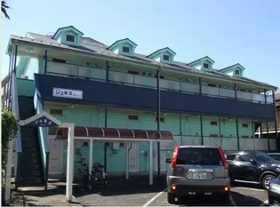 ジュネスパート2の画像