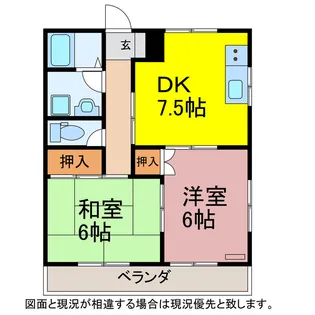 ソフィア【1階】の間取り