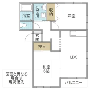 レジデンス江橋 A-2棟【2階】の間取り