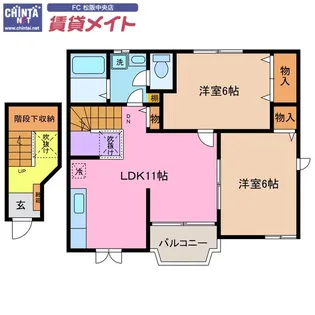 カーサカリーノ【2階】の間取り