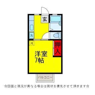 エイトハイム【1階】の間取り