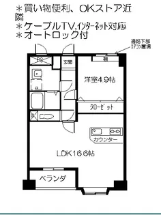 リーズヒルヨコハマ【7階】の間取り