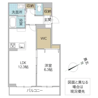 ハレルアナ【1階】の間取り