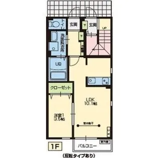 ばっくほーむB棟【1階】の間取り