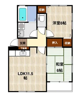 広島県呉市広大新開2【マンション】の間取り