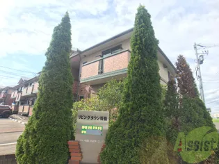 リビングタウン将監A【2階】の外観