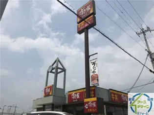 藤ハイツ【1階】の周辺