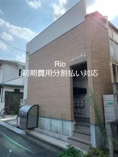 GRAND豊玉の画像