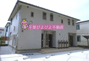 千葉県千葉市中央区長洲1【アパート】の外観