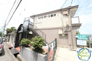 シャンポール藤井【1階】の外観
