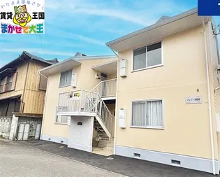 プレジール松尾の画像