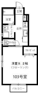 マッカートニー【1階】の間取り