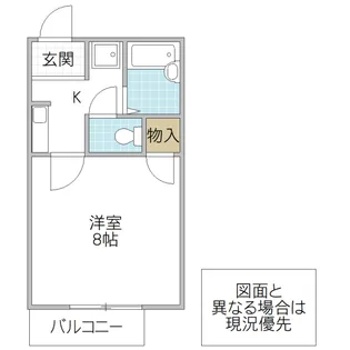 ドミール常南【2階】の間取り
