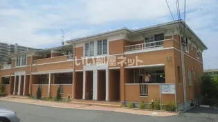 エレガント館Iの画像