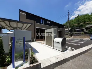 カルセドニー ウノの画像