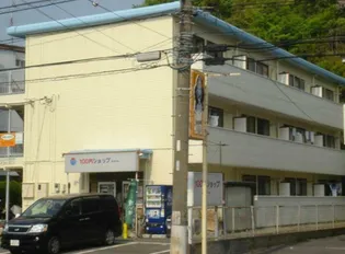 ハイツ小石川の画像
