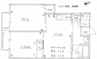 國保館【2階】の間取り