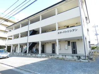 カサ パトリシアンの画像