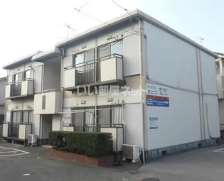 広島県福山市東深津町4【アパート】の外観