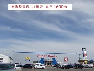 パストラール【1階】の周辺