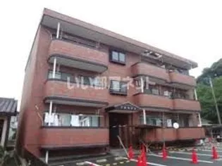 ブルウジュ【2階】の外観