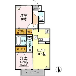 アルシオンA【1階】の間取り