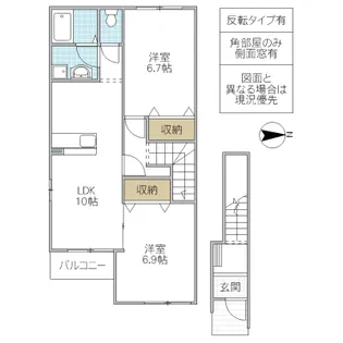 ウイングコート【2階】の間取り