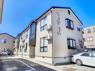 トロワアバンティ【2階】の外観