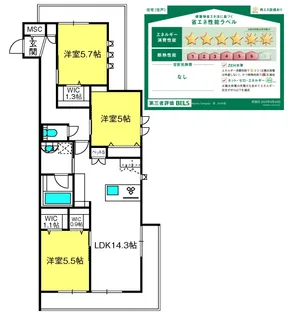 Maison Tampopo【2階】の間取り