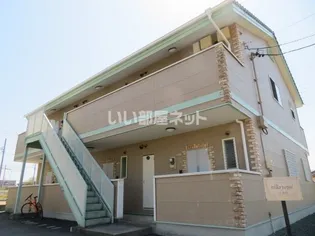 ヴィラ弥生Ⅰ Ⅱの画像