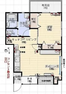 サンハイツ府中【1階】の間取り