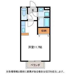 トスカーナ I【2階】の間取り