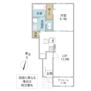 フランメゾン A棟【1階】の間取り