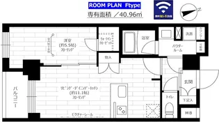 ステージグランデ東武練馬【4階】の間取り