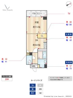 エスポワール【3階】の間取り