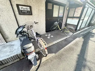 パルティールステージの画像