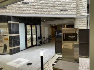アシストみなと元町の画像
