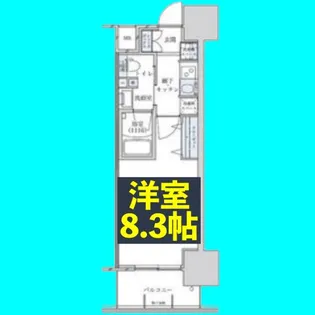 パークアクシス名古屋山王【12階】の間取り