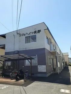 シティハイツ真野【2階】の外観