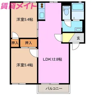 セレナーデ B棟【2階】の間取り