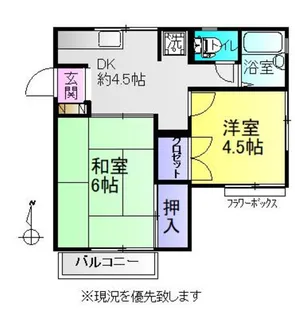 パラシオン【2階】の間取り