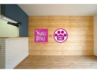 ネクステージII【1階】の外観