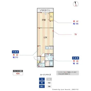 フェリクス南流山【3階】の間取り