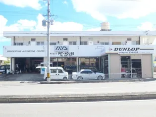 金城アパートの画像