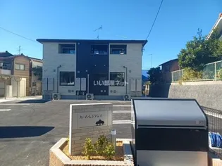 カーム レジデンスの画像